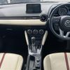 mazda demio 2014 CFJ1697435 image 4