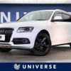 audi q5 2013 -AUDI--Audi Q5 ABA-8RCNCF--WAUZZZ8R2EA006479---AUDI--Audi Q5 ABA-8RCNCF--WAUZZZ8R2EA006479- image 1