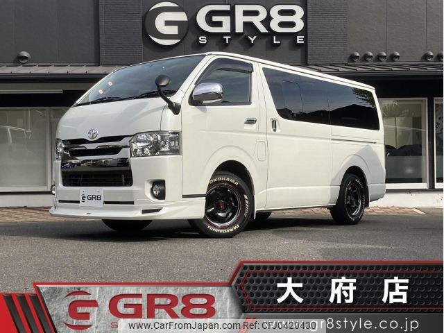 toyota hiace-van 2017 -TOYOTA--Hiace Van KDH201V改--KDH201-0233473---TOYOTA--Hiace Van KDH201V改--KDH201-0233473- image 1