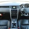 rover discovery 2015 -ROVER--Discovery CBA-LC2A--SALCA2AG5GH562207---ROVER--Discovery CBA-LC2A--SALCA2AG5GH562207- image 2