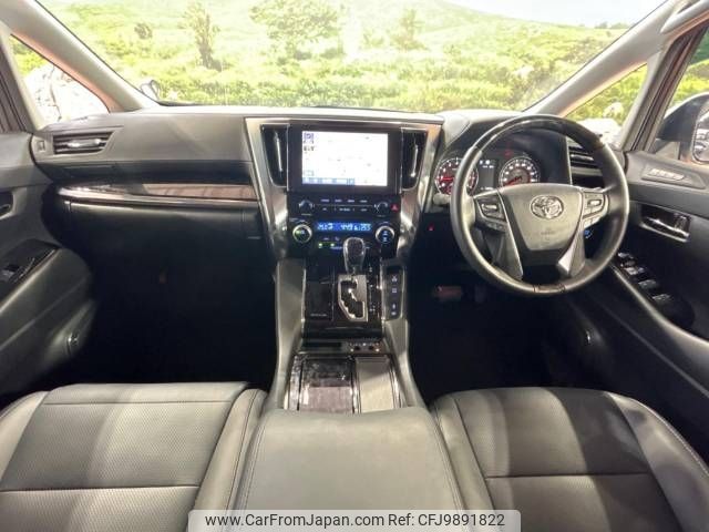 toyota alphard 2022 -TOYOTA--Alphard 3BA-AGH30W--AGH30-0445514---TOYOTA--Alphard 3BA-AGH30W--AGH30-0445514- image 2