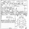 honda stream 2008 CFJ1756261 image 5