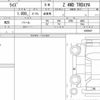 toyota raize 2022 quick_quick_3BA-A210A_0059907 image 6