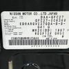 nissan serena 2016 -NISSAN--Serena DAA-GFC27--GFC27-006369---NISSAN--Serena DAA-GFC27--GFC27-006369- image 31