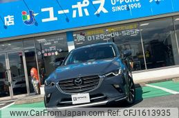 mazda cx-3 2020 CFJ1613935