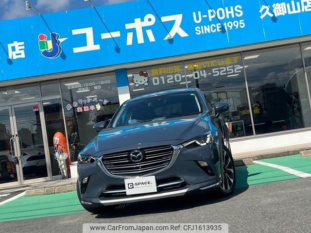 mazda cx-3 2020 CFJ1613935 image 1