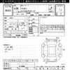 toyota allion 2016 -TOYOTA--Allion NZT260-3179059---TOYOTA--Allion NZT260-3179059- image 3