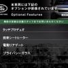 land-rover range-rover 2021 -ROVER--Range Rover 5BA-LZ2XA--SALZA2AXXMH130914---ROVER--Range Rover 5BA-LZ2XA--SALZA2AXXMH130914- image 4
