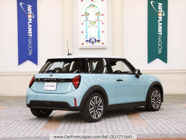 mini mini-others 2025 CFJ1711641 image 2