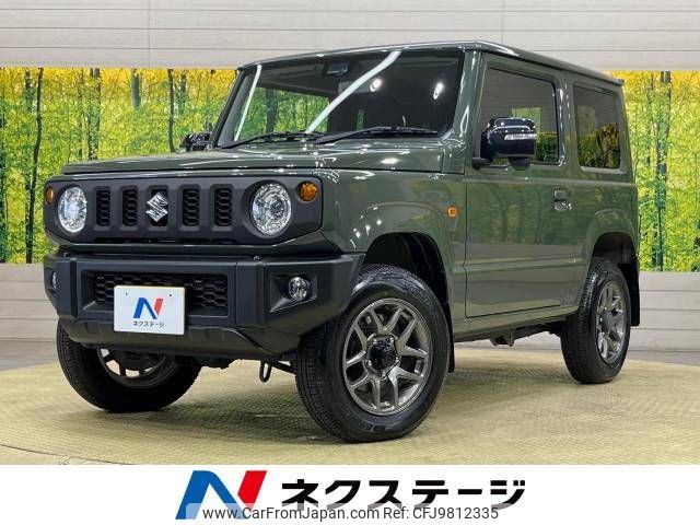 suzuki jimny 2020 -SUZUKI--Jimny 3BA-JB64W--JB64W-155872---SUZUKI--Jimny 3BA-JB64W--JB64W-155872- image 1