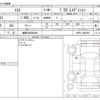 toyota ist 2004 -TOYOTA 【姫路 500ﾎ6948】--Ist CBA-NCP61--NCP61-0095984---TOYOTA 【姫路 500ﾎ6948】--Ist CBA-NCP61--NCP61-0095984- image 3