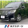 nissan serena 2015 -NISSAN--Serena DAA-HFC26--HFC26-252439---NISSAN--Serena DAA-HFC26--HFC26-252439- image 1