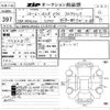 volvo v70 2016 CFJ1479822 image 3