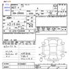 toyota noah 2015 CFJ1827234 image 3