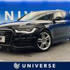 audi a6 2015 -AUDI--Audi A6 DBA-4GCHVS--WAUZZZ4G7EN207078---AUDI--Audi A6 DBA-4GCHVS--WAUZZZ4G7EN207078- image 1