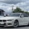 bmw 3-series 2018 -BMW--BMW 3 Series DLA-8E20--WBA8E12090A240842---BMW--BMW 3 Series DLA-8E20--WBA8E12090A240842- image 23