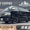 toyota hiace-van 2015 -TOYOTA--Hiace Van KDH206V--KDH206-8089617---TOYOTA--Hiace Van KDH206V--KDH206-8089617- image 1