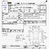 toyota crown 2014 -TOYOTA--Crown AWS210--AWS210-6062829---TOYOTA--Crown AWS210--AWS210-6062829- image 3