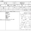 suzuki every 2019 CFJ1637897 image 3
