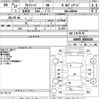 toyota alphard 2015 -TOYOTA--Alphard AGH30W-0004430---TOYOTA--Alphard AGH30W-0004430- image 3