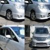 nissan serena 2016 CFJ1674758 image 8