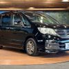 nissan serena 2012 -NISSAN--Serena DBA-C26--C26-033360---NISSAN--Serena DBA-C26--C26-033360- image 18