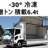 isuzu forward 2010 -ISUZU--Forward LKG-FTR90T2--FRT90-7000166---ISUZU--Forward LKG-FTR90T2--FRT90-7000166- image 1