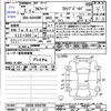 toyota alphard 2020 -TOYOTA 【熊本 337ｻ611】--Alphard AGH30W--0326780---TOYOTA 【熊本 337ｻ611】--Alphard AGH30W--0326780- image 3