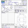 mazda biante 2016 -MAZDA 【川口 300ｻ7162】--Biante CCFFW--114643---MAZDA 【川口 300ｻ7162】--Biante CCFFW--114643- image 3