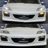 mazda rx-8 2008 quick_quick_ABA-SE3P_SE3P-301704 image 9