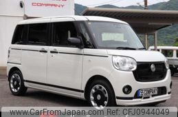 daihatsu move-canbus 2020 CFJ0944049