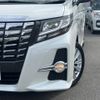 toyota alphard 2017 -TOYOTA--Alphard DBA-AGH30W--AGH30-0133318---TOYOTA--Alphard DBA-AGH30W--AGH30-0133318- image 13