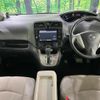 nissan serena 2014 quick_quick_HFC26_HFC26-212114 image 2