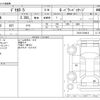 mitsubishi delica-d5 2019 -MITSUBISHI--Delica D5 3DA-CV1W--CV1W-2104416---MITSUBISHI--Delica D5 3DA-CV1W--CV1W-2104416- image 3