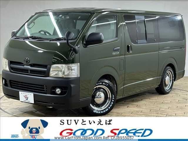 toyota hiace-van 2006 quick_quick_KR-KDH205V_KDH205-0028465 image 1