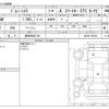 suzuki jimny-sierra 2023 -SUZUKI 【豊田 500ｻ 321】--Jimny Sierra 3BA-JB74W--JB74W-193794---SUZUKI 【豊田 500ｻ 321】--Jimny Sierra 3BA-JB74W--JB74W-193794- image 3