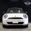 mini mini-others 2024 CFJ1717119 image 14
