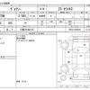 toyota voxy 2013 -TOYOTA 【三重 301ﾇ5187】--Voxy DBA-ZRR70W--ZRR70-0540099---TOYOTA 【三重 301ﾇ5187】--Voxy DBA-ZRR70W--ZRR70-0540099- image 3