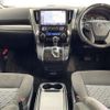 toyota alphard 2016 CFJ1698226 image 16