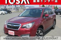 subaru forester 2015 CFJ0390647