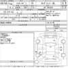 toyota hiace-van 2012 CFJ1562687 image 3