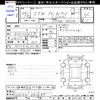 suzuki every 2017 -SUZUKI--Every DA17V--251247---SUZUKI--Every DA17V--251247- image 3