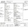nissan leaf 2019 -NISSAN--Leaf ZAA-ZE1--ZE1-059627---NISSAN--Leaf ZAA-ZE1--ZE1-059627- image 5