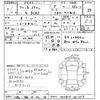 suzuki wagon-r 2023 -SUZUKI 【川越 580ぬ4214】--Wagon R Smile MX81S-2201337---SUZUKI 【川越 580ぬ4214】--Wagon R Smile MX81S-2201337- image 3