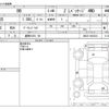 toyota bb 2013 -TOYOTA 【盛岡 510ﾀ 69】--bB CBA-QNC25--QNC25-0022233---TOYOTA 【盛岡 510ﾀ 69】--bB CBA-QNC25--QNC25-0022233- image 3