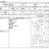 toyota townace-truck 2018 CFJ1499353 image 3