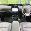 toyota prius 2016 -TOYOTA--Prius DAA-ZVW55--ZVW55-8011810---TOYOTA--Prius DAA-ZVW55--ZVW55-8011810- image 2