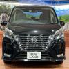 nissan serena 2022 quick_quick_GFC27_GFC27-243116 image 15