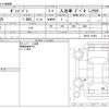 mazda bongo-van 2011 -MAZDA--Bongo Van ABF-SKP2V--SKP2V-101981---MAZDA--Bongo Van ABF-SKP2V--SKP2V-101981- image 3