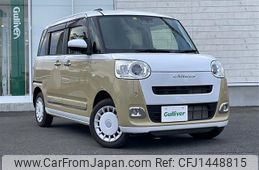 daihatsu move-canbus 2023 CFJ1448815